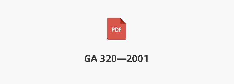 GA 320—2001